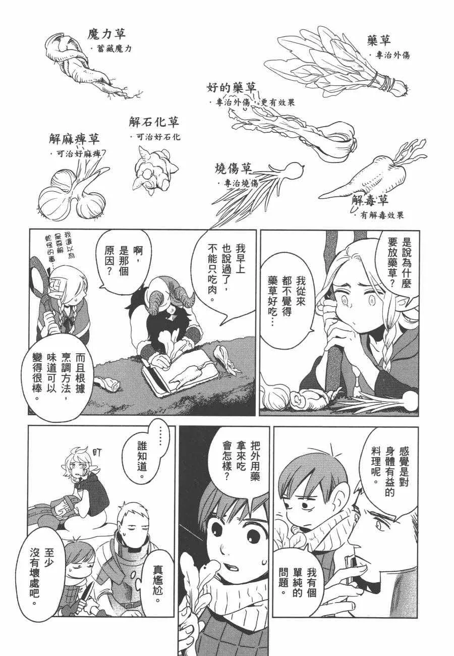 第1卷 第83页
