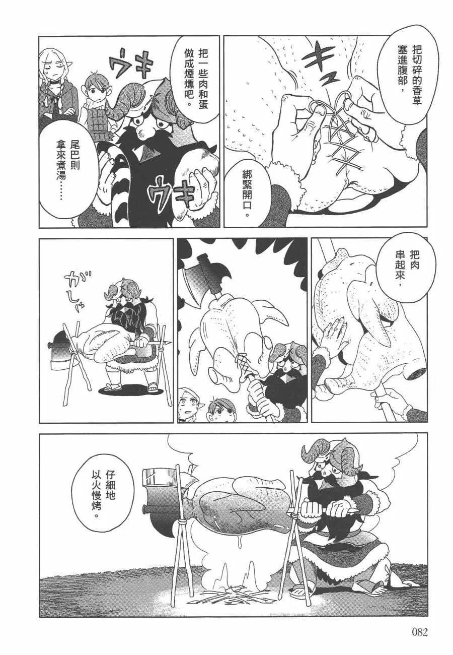 第1卷 第84页