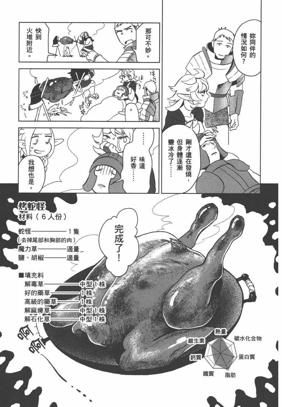 第1卷 第85页