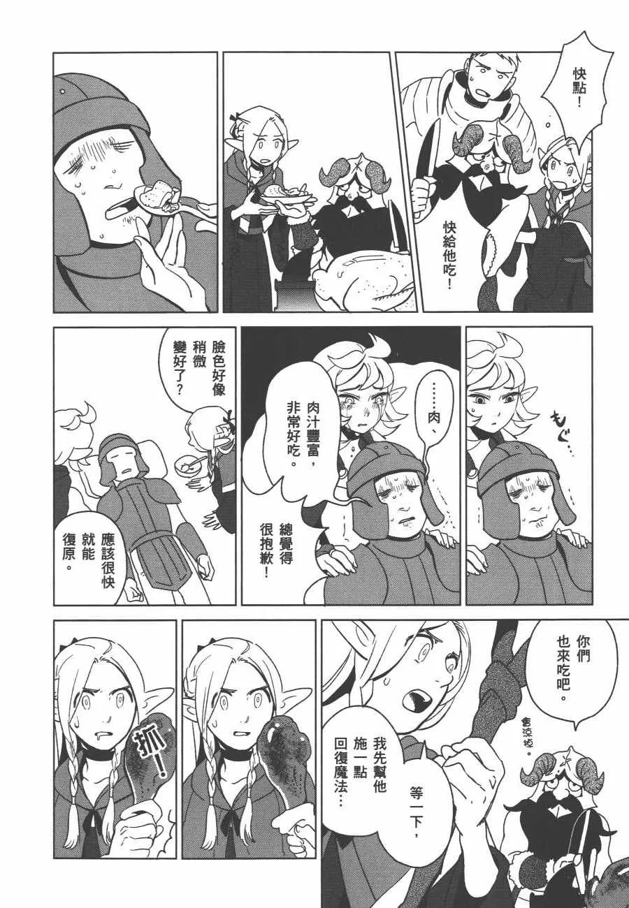 第1卷 第86页