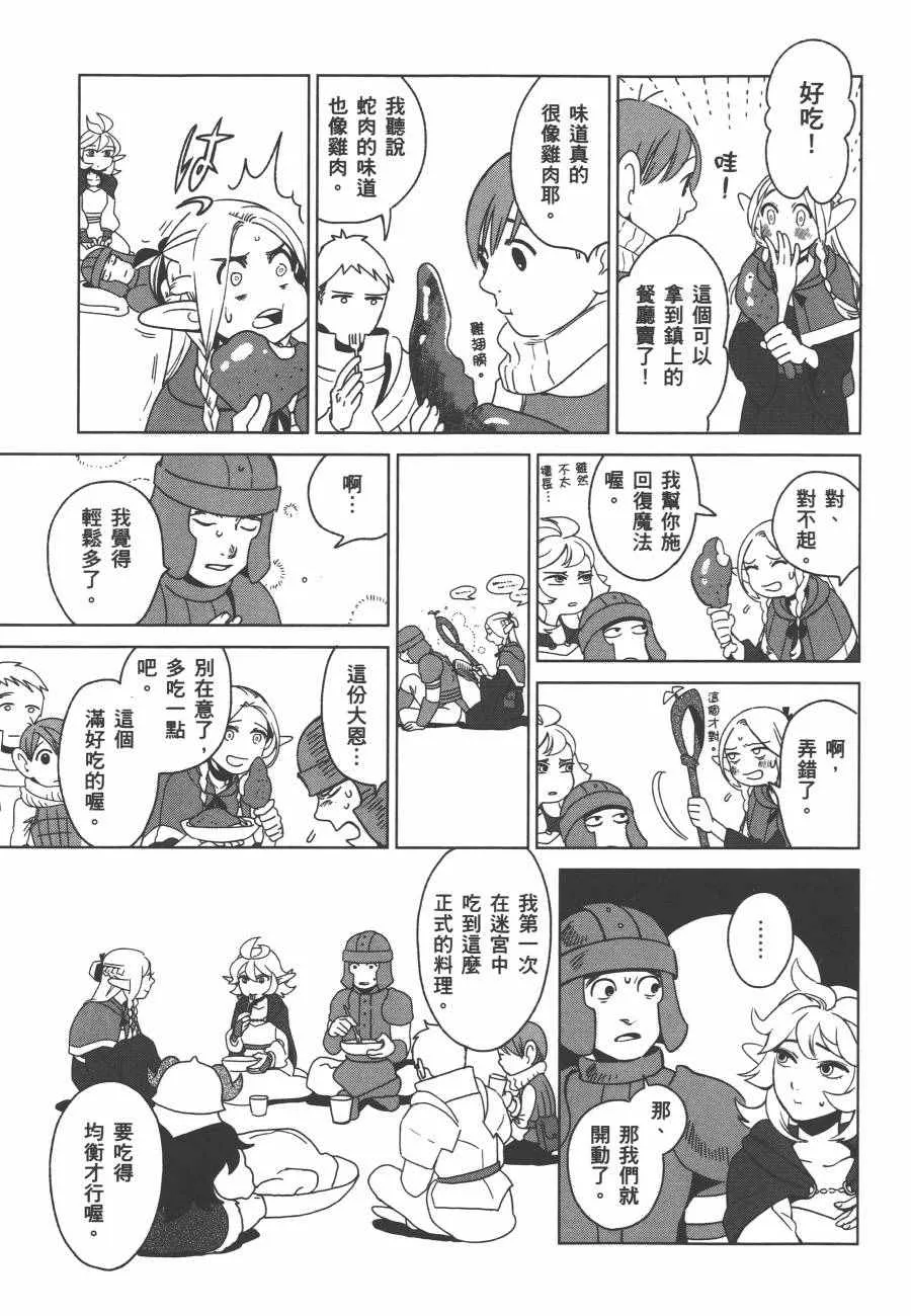 第1卷 第87页