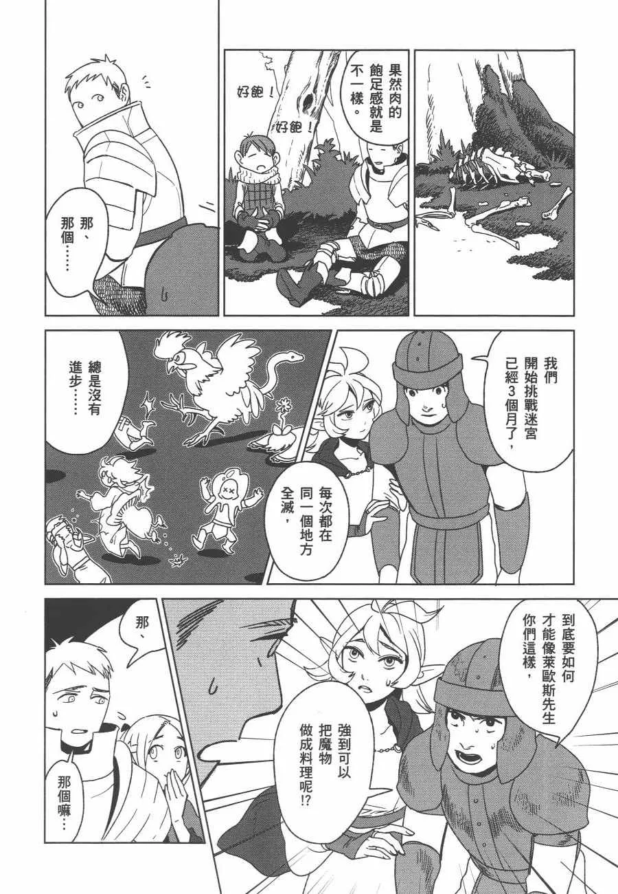 第1卷 第88页