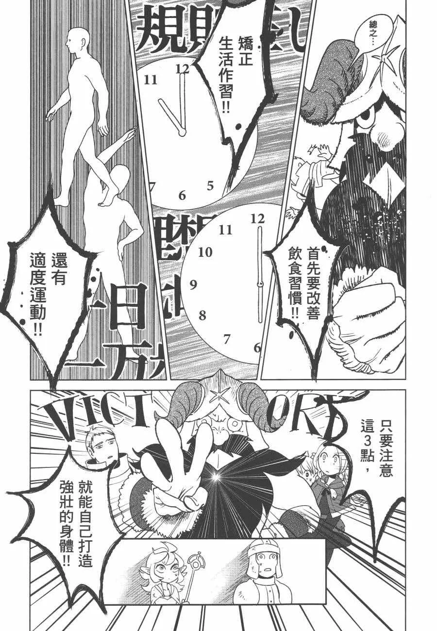 第1卷 第89页