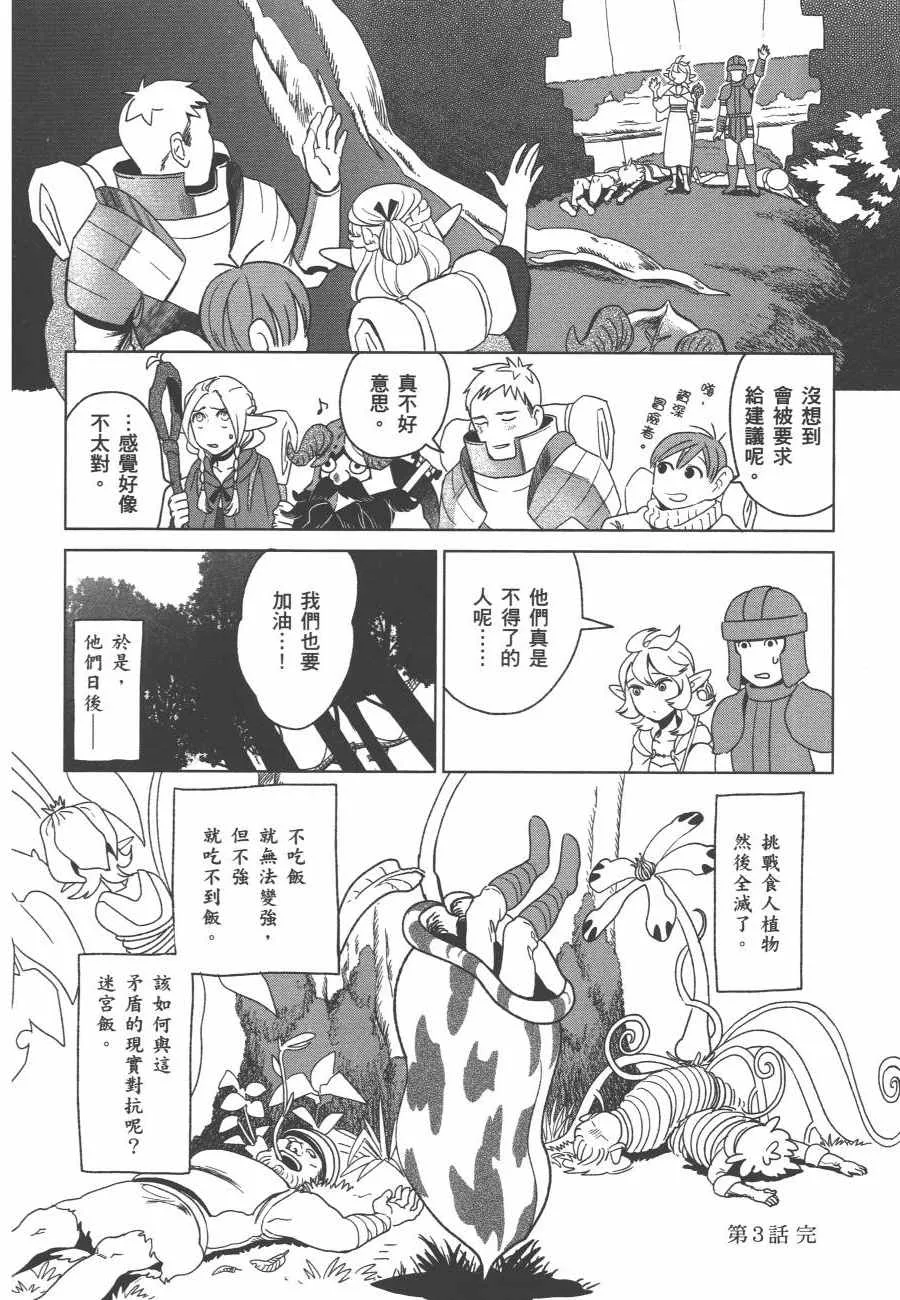 第1卷 第90页