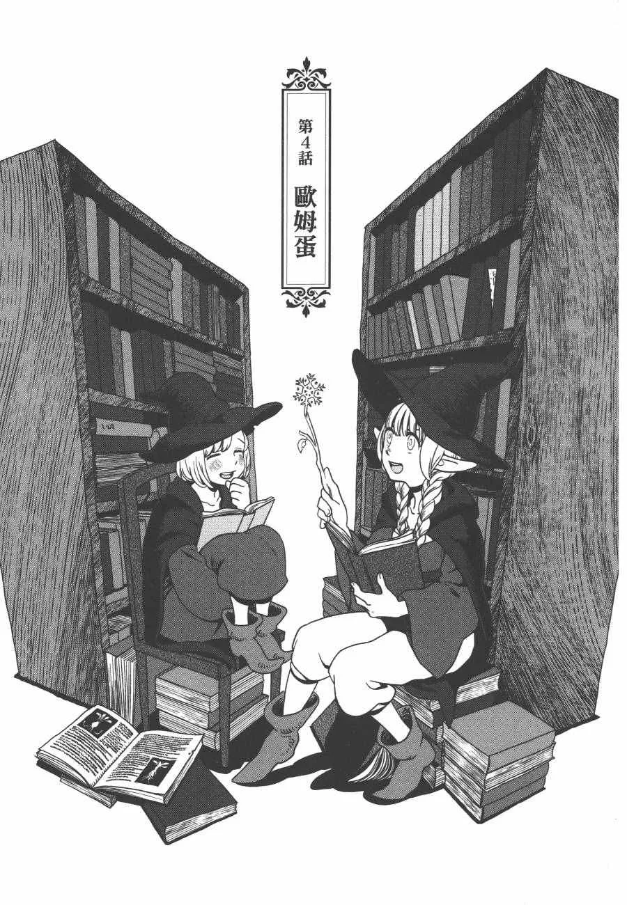 第1卷 第91页