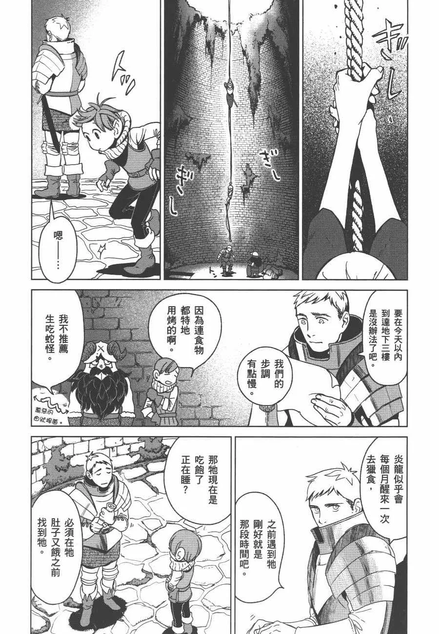 第1卷 第92页