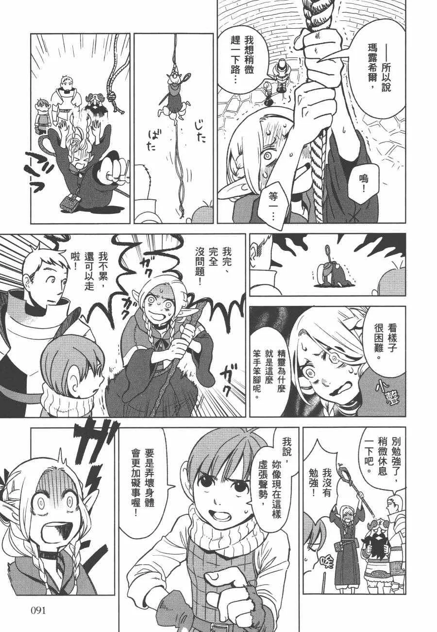 第1卷 第93页
