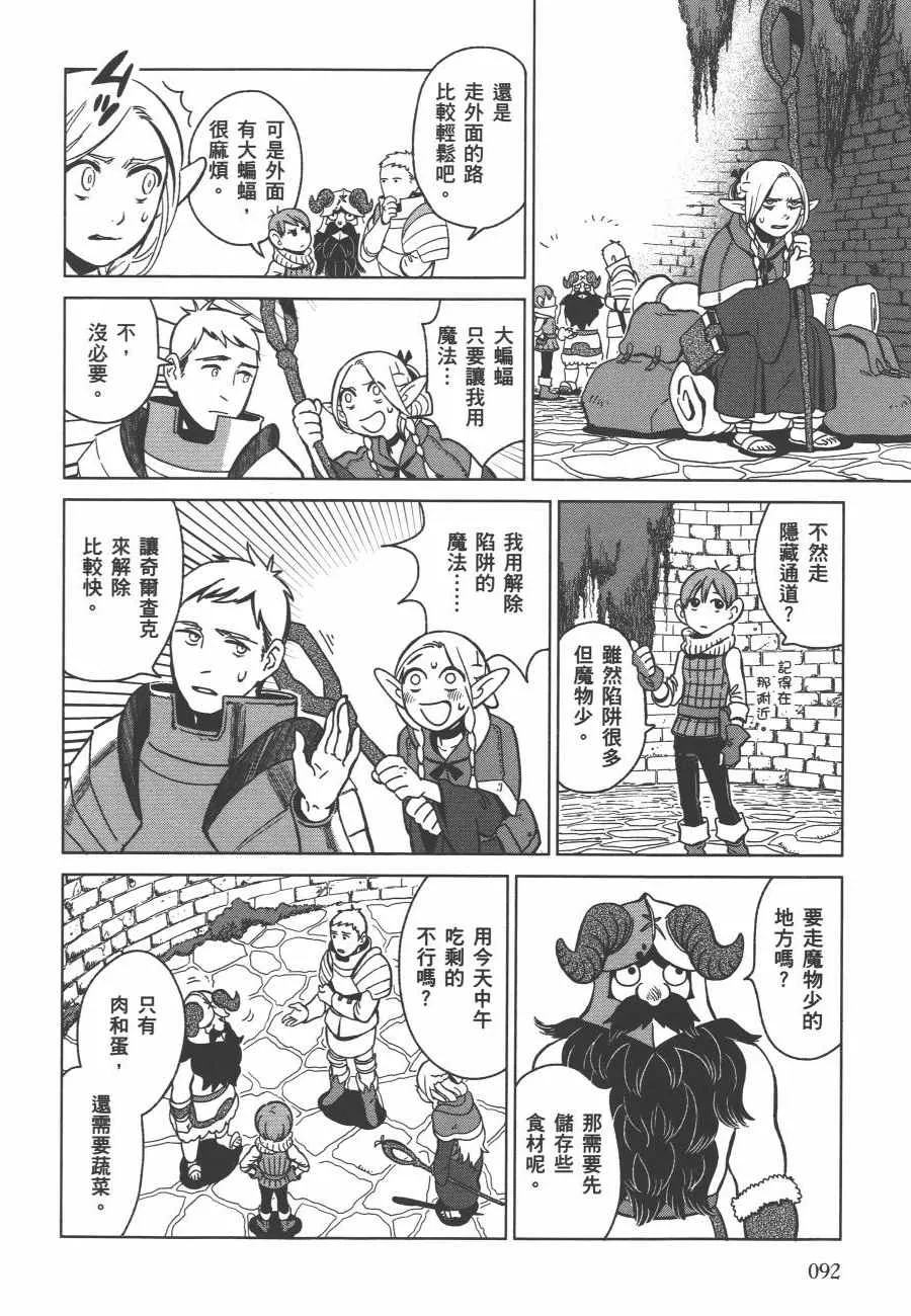 第1卷 第94页