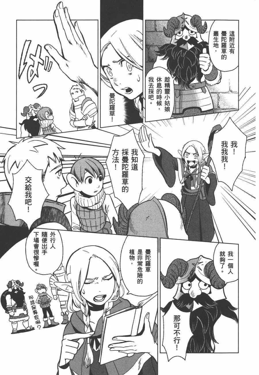 第1卷 第95页