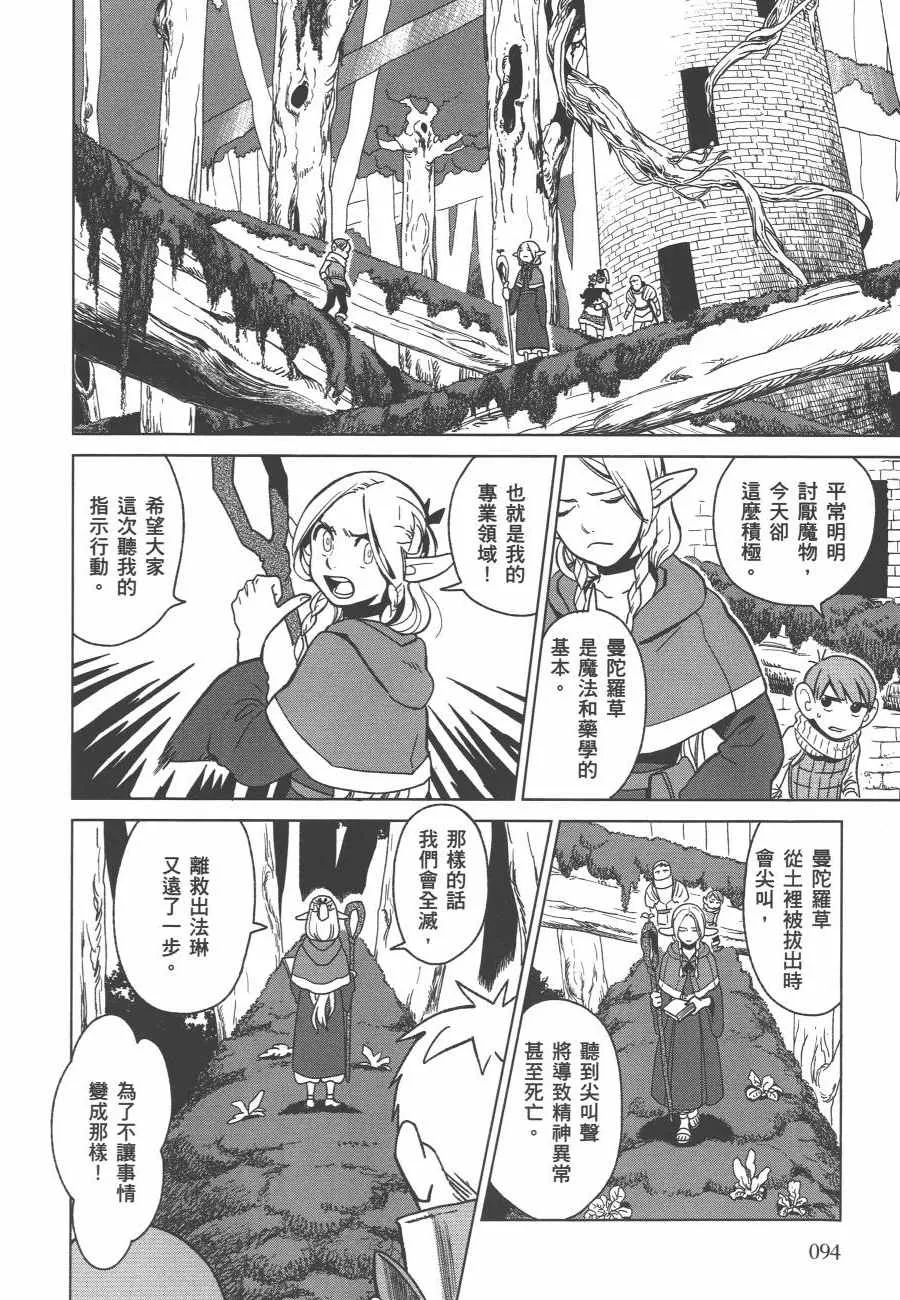 第1卷 第96页