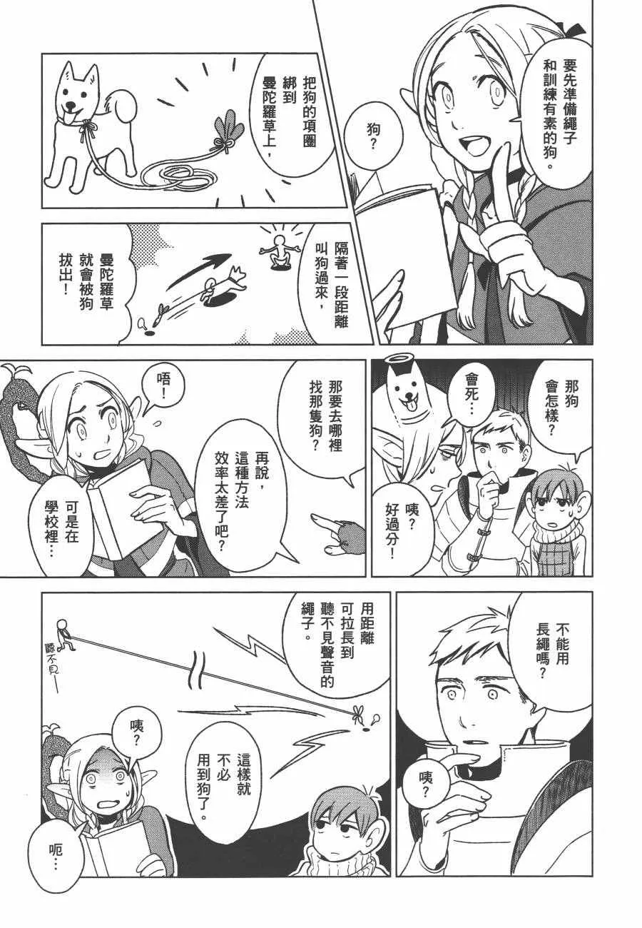 第1卷 第97页