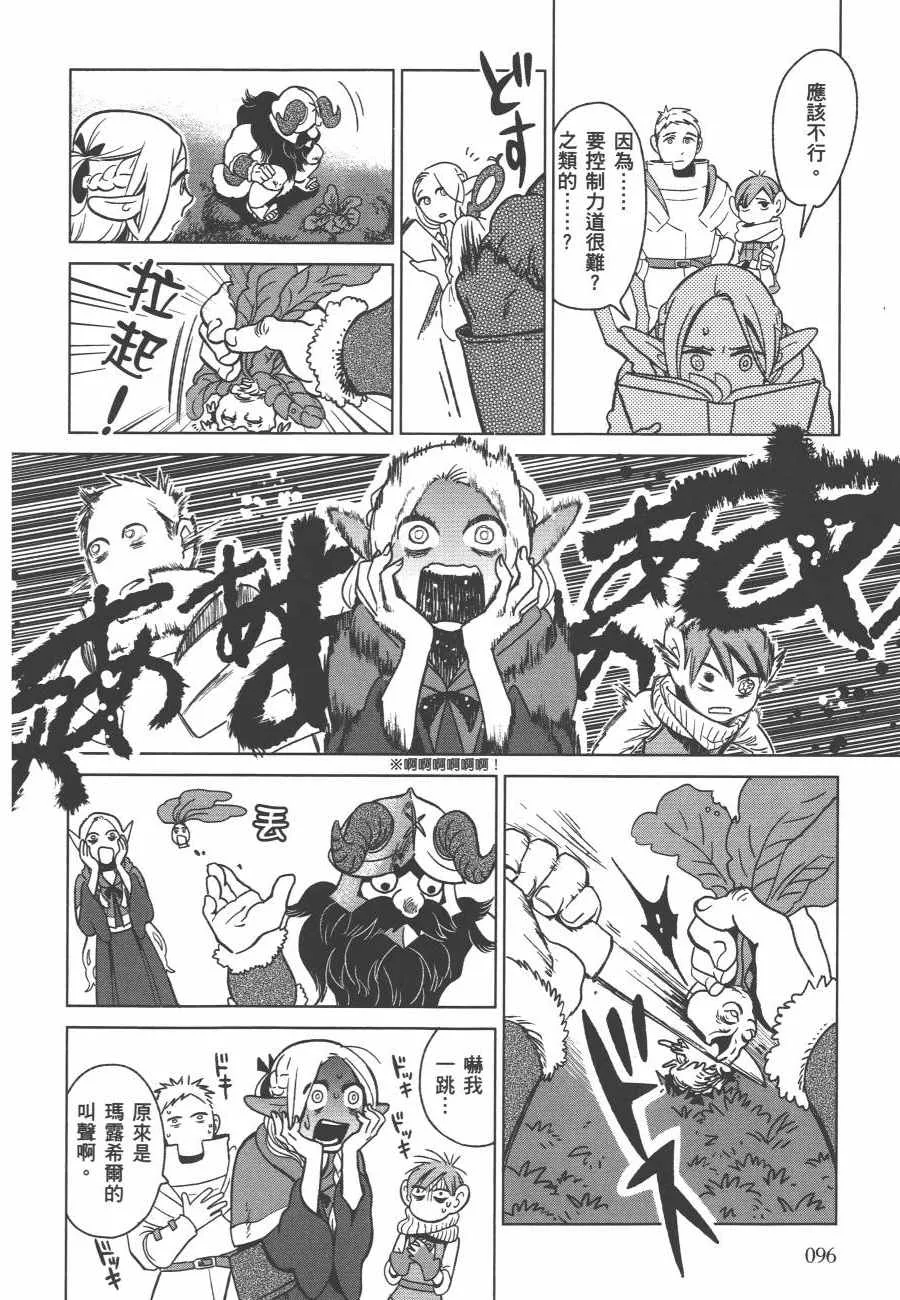 第1卷 第98页