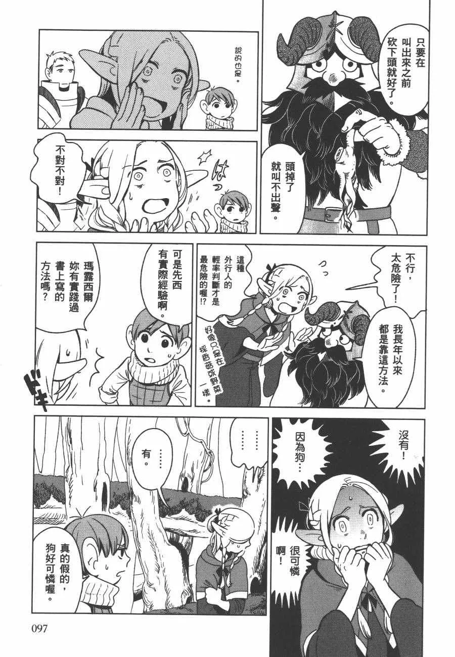 第1卷 第99页