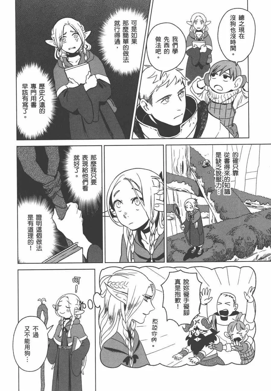 第1卷 第100页