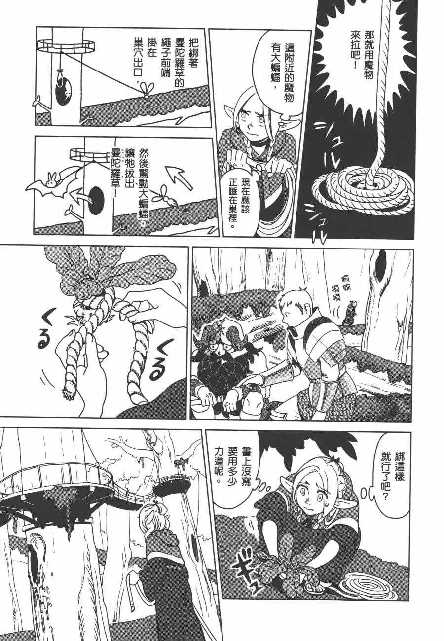 第1卷 第101页