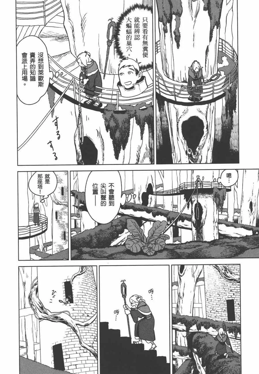 第1卷 第102页