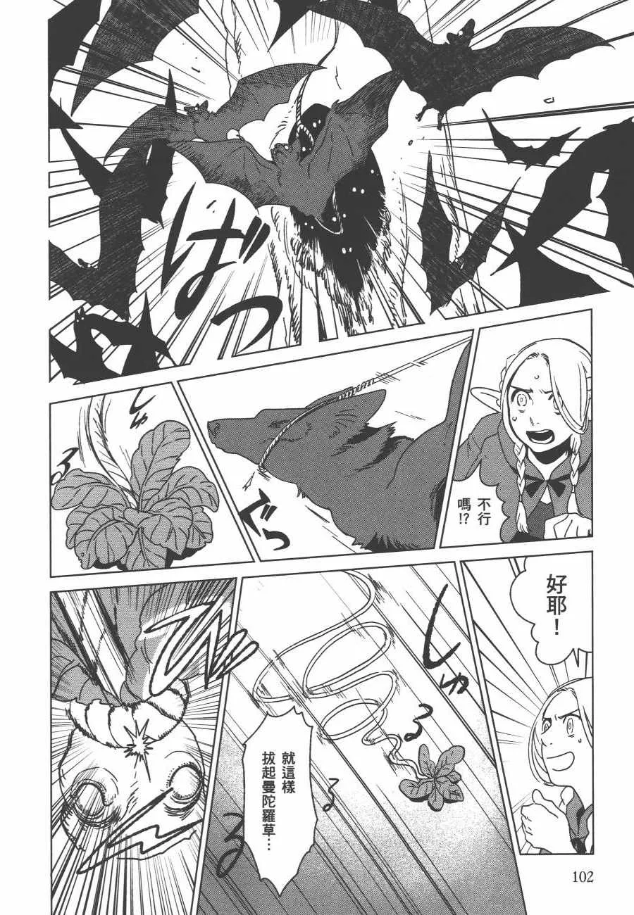 第1卷 第104页