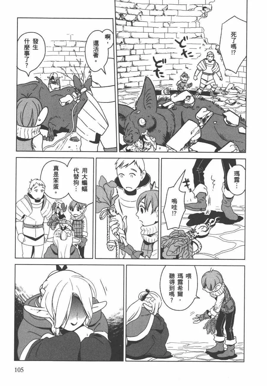 第1卷 第107页
