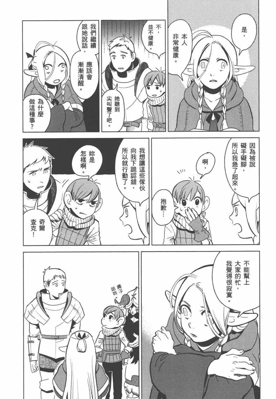 第1卷 第108页