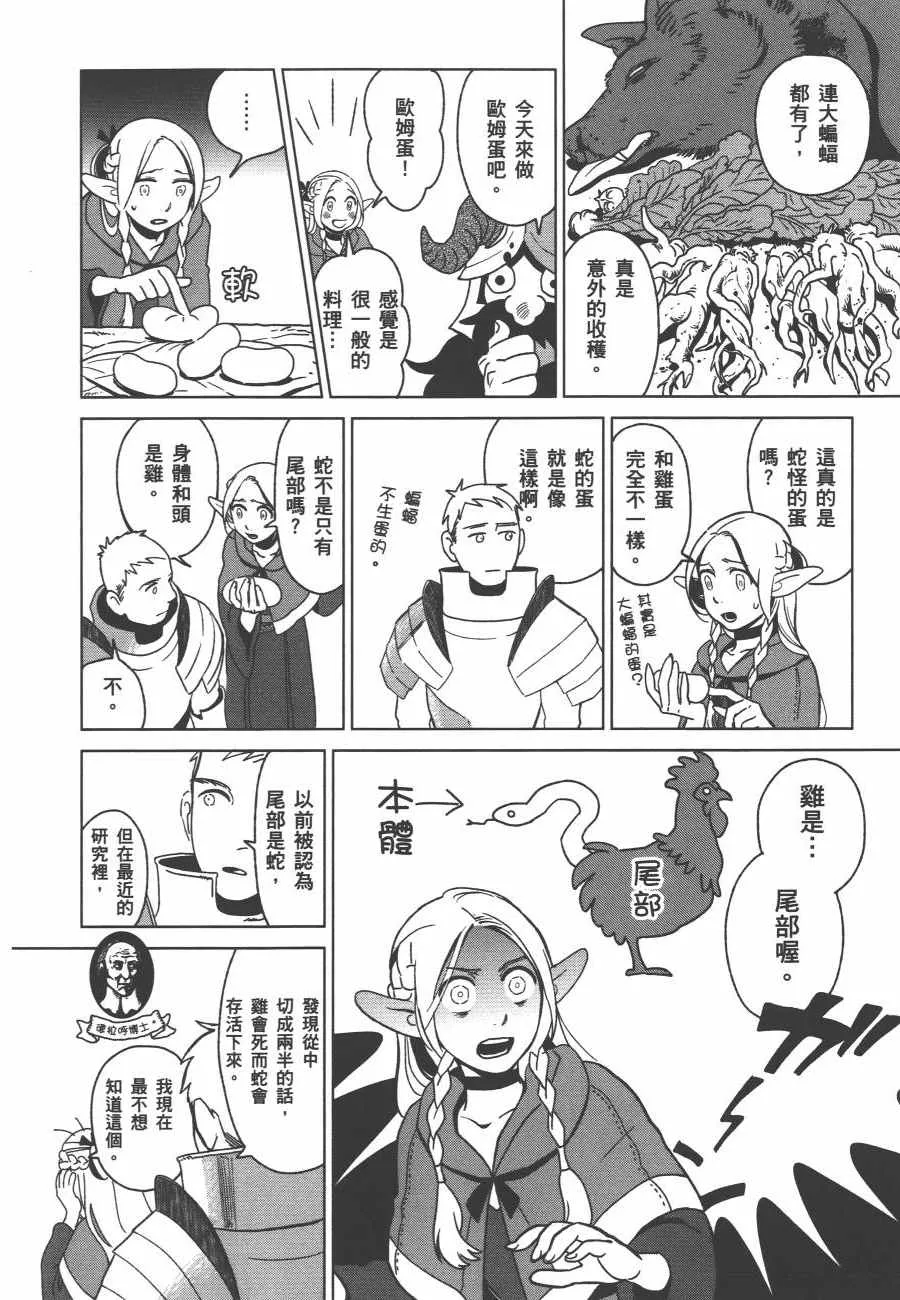 第1卷 第110页