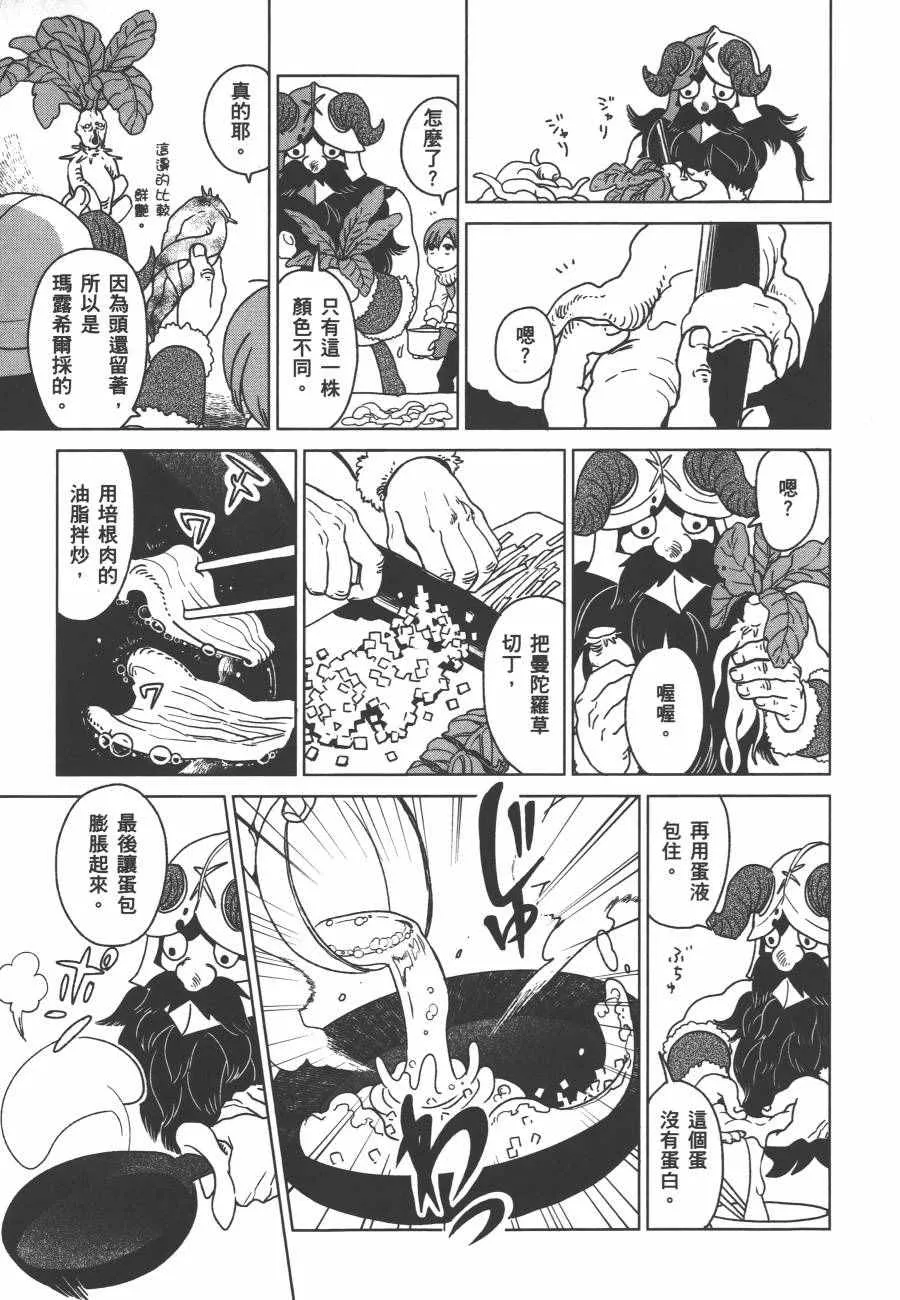 第1卷 第111页