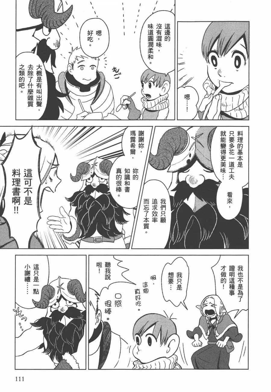 第1卷 第113页