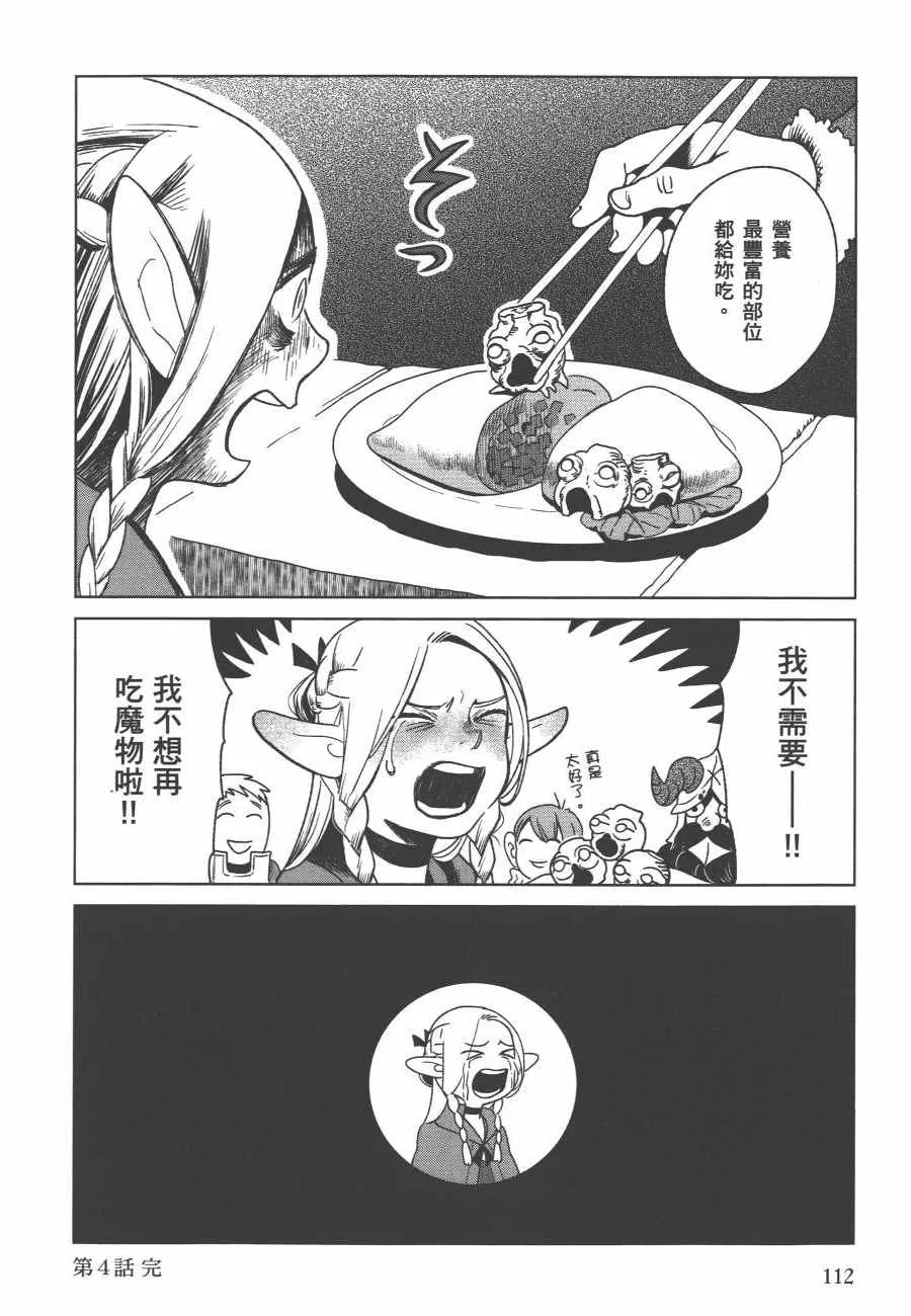 第1卷 第114页