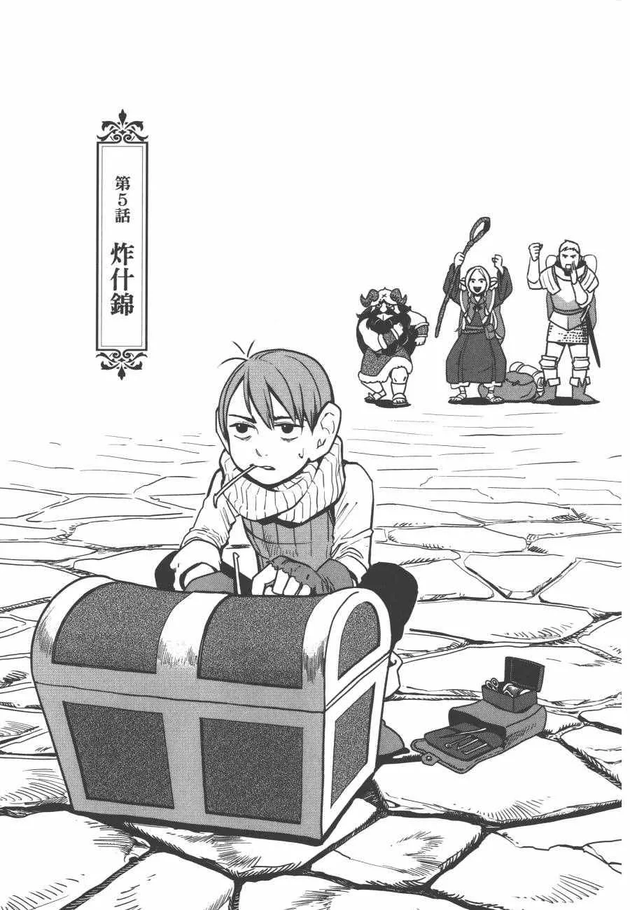 第1卷 第115页