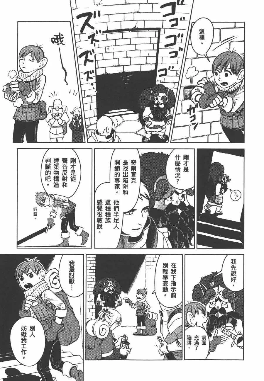 第1卷 第117页