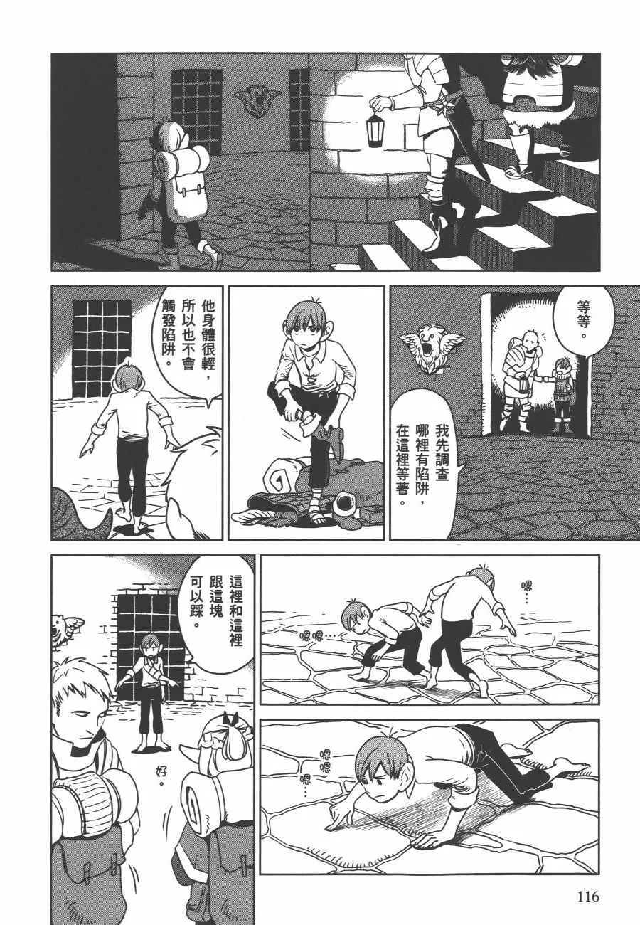 第1卷 第118页