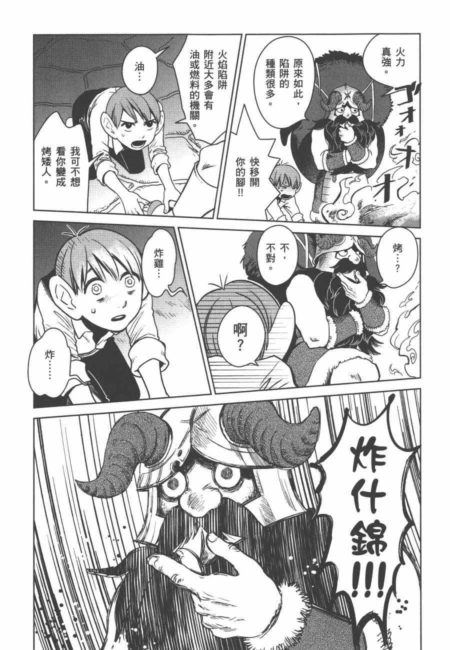 第1卷 第121页