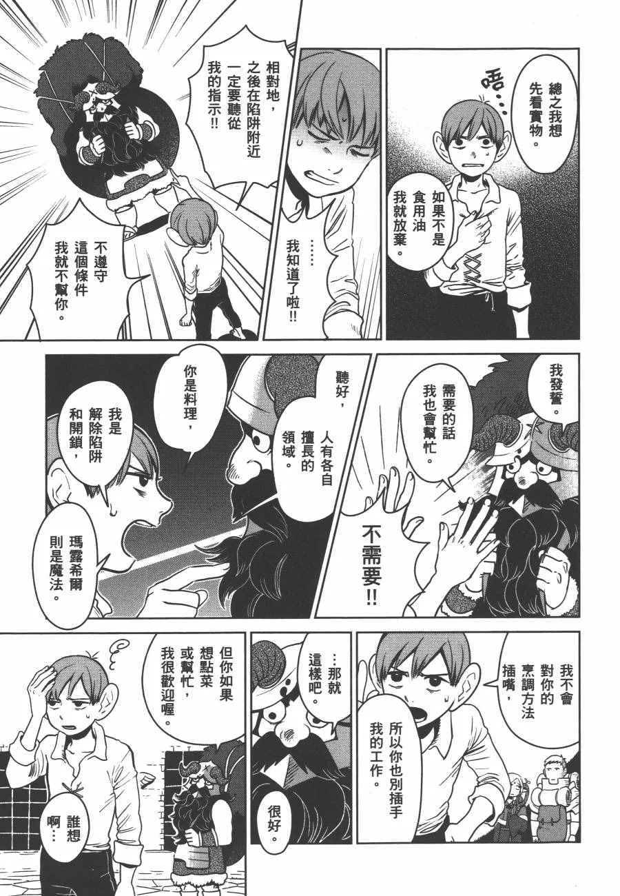 第1卷 第123页