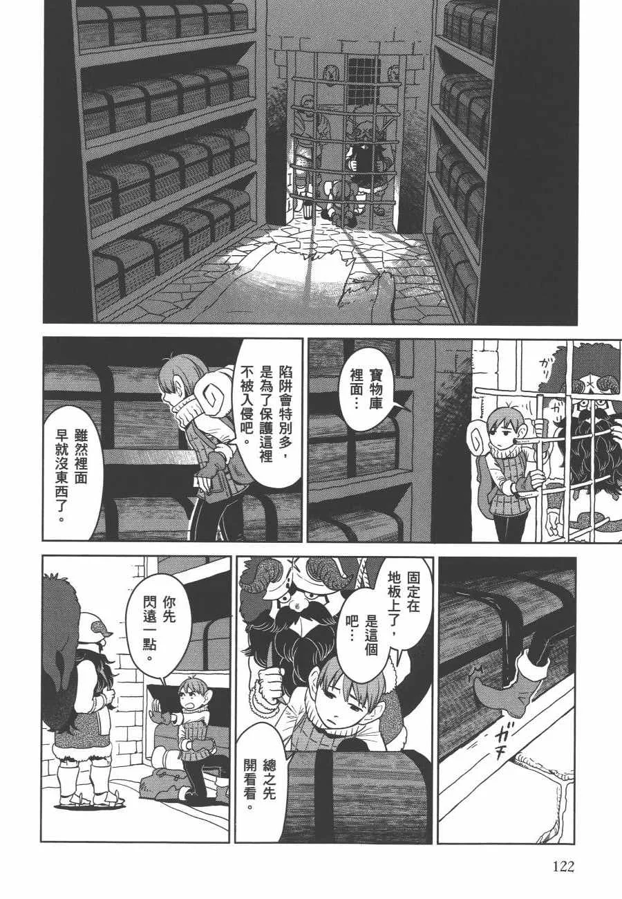 第1卷 第124页