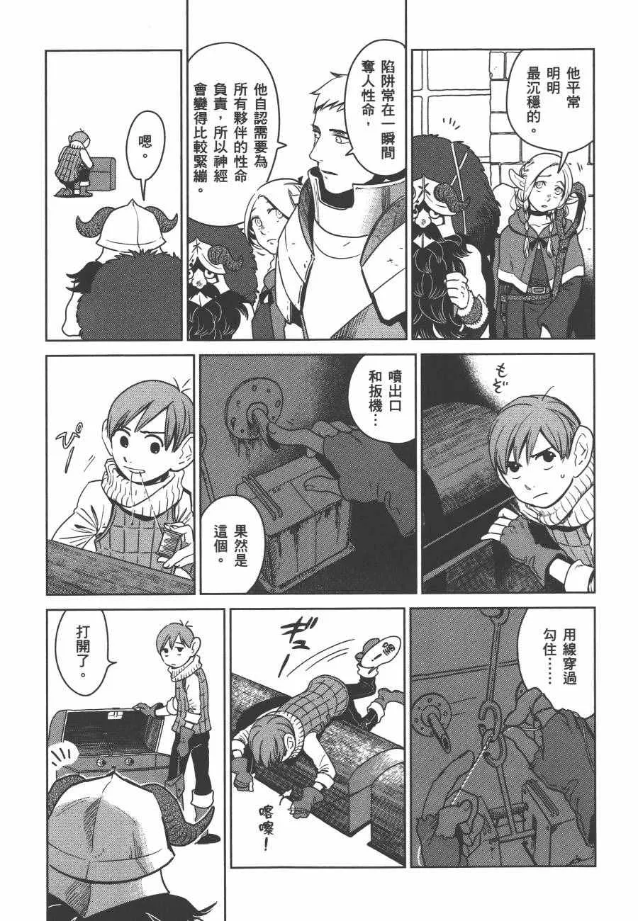 第1卷 第125页