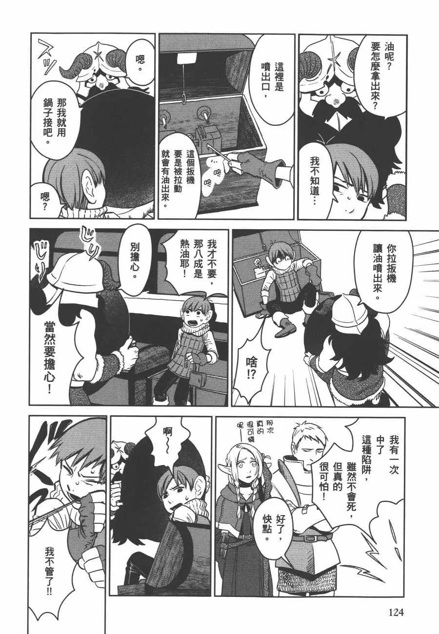 第1卷 第126页