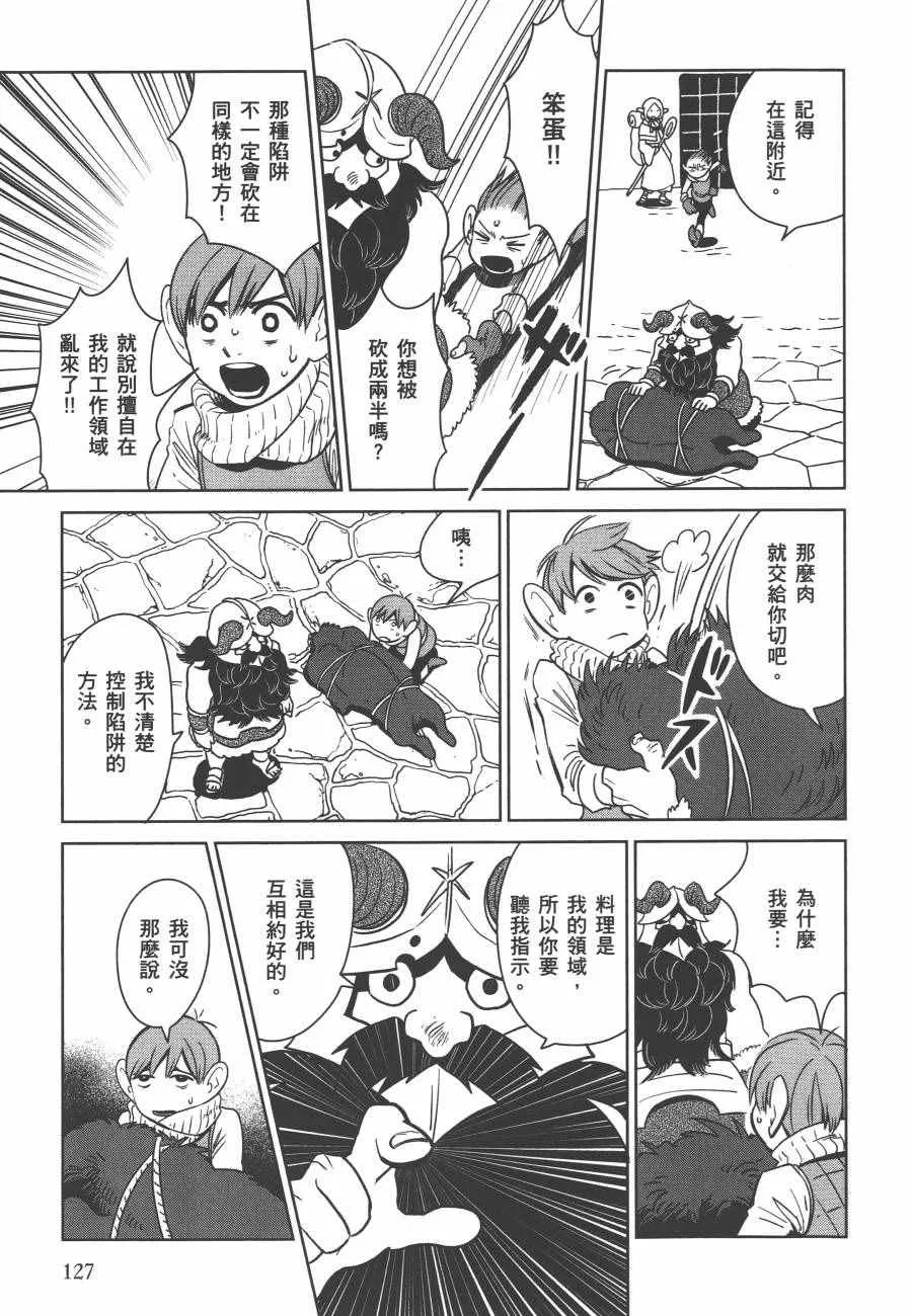 第1卷 第129页