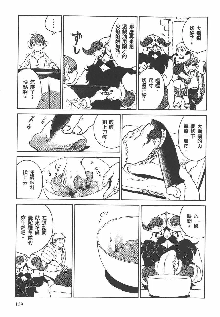 第1卷 第131页