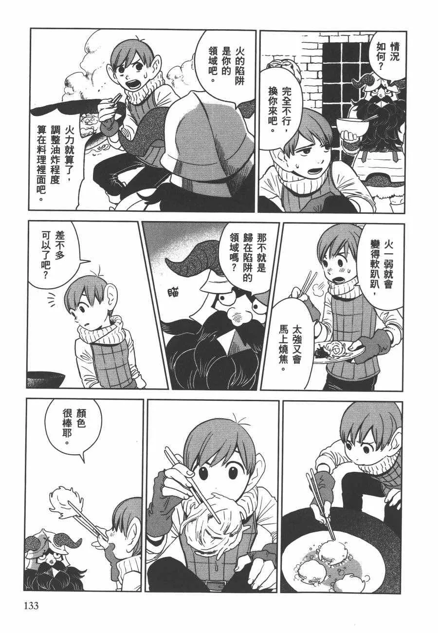 第1卷 第135页