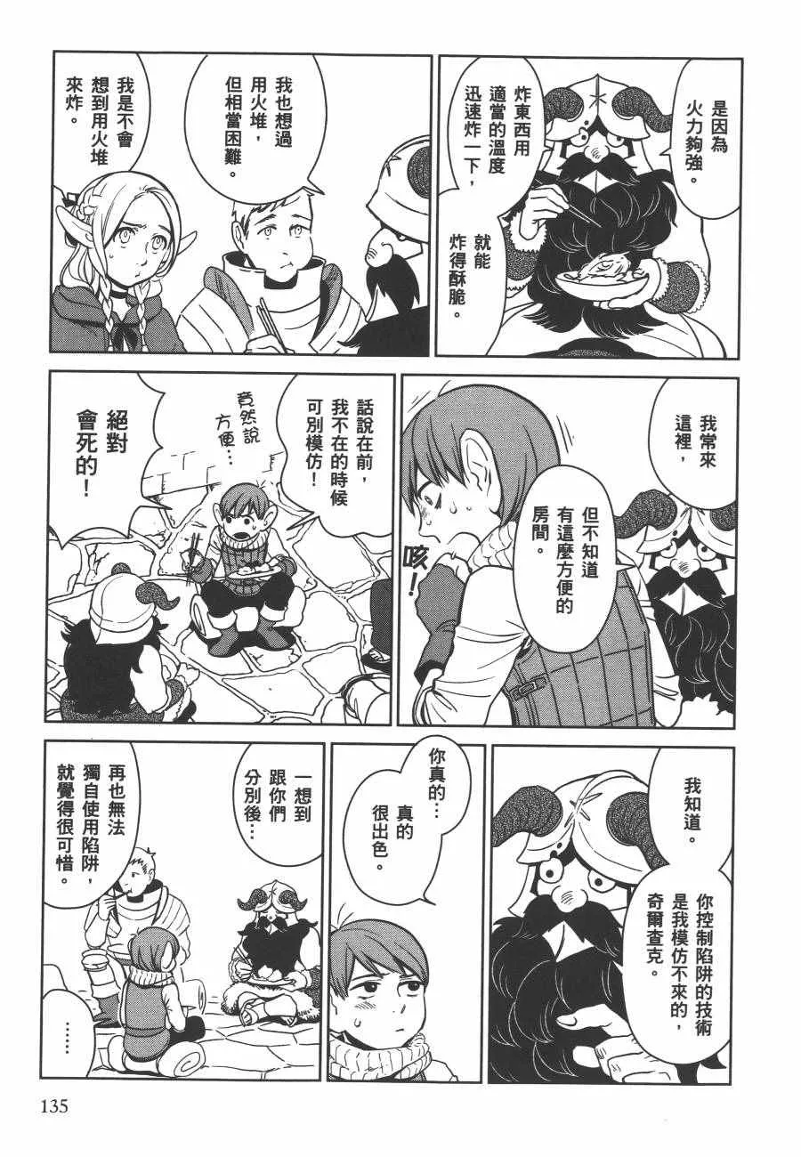 第1卷 第137页