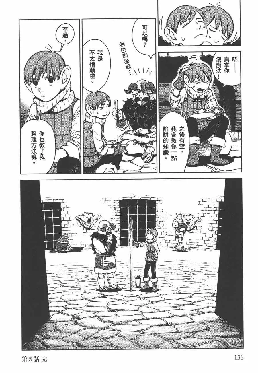 第1卷 第138页