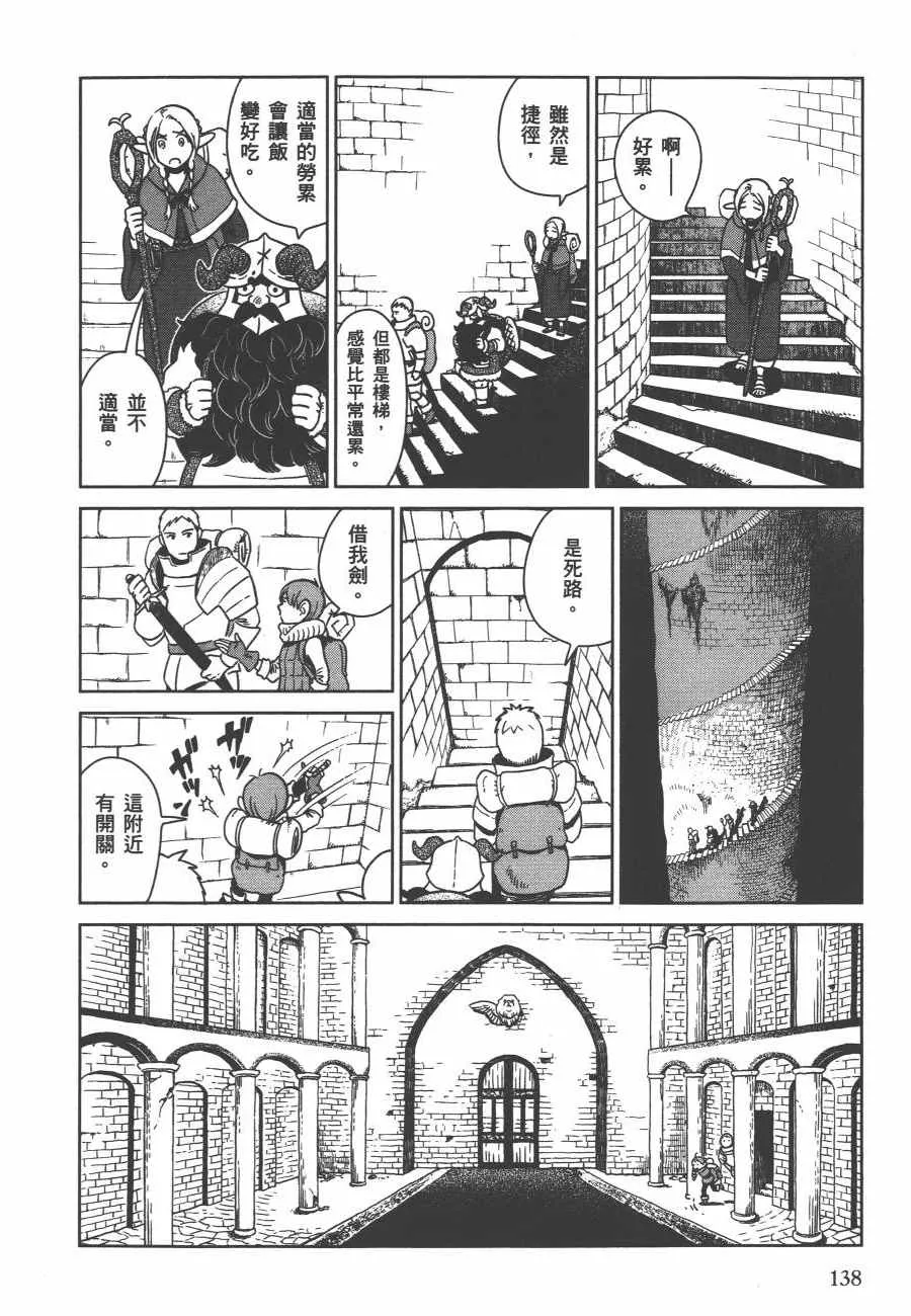 第1卷 第140页
