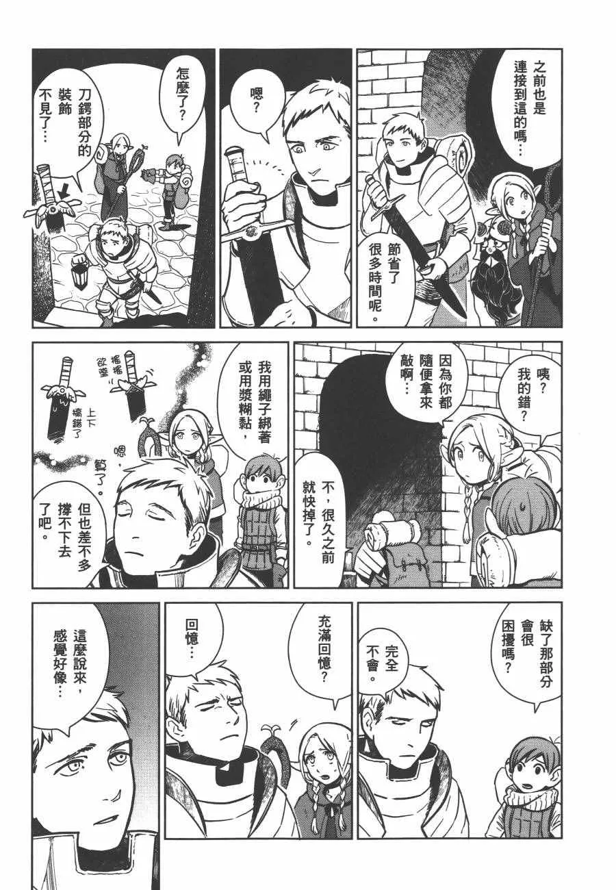 第1卷 第141页