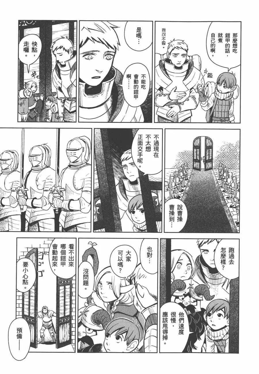 第1卷 第147页