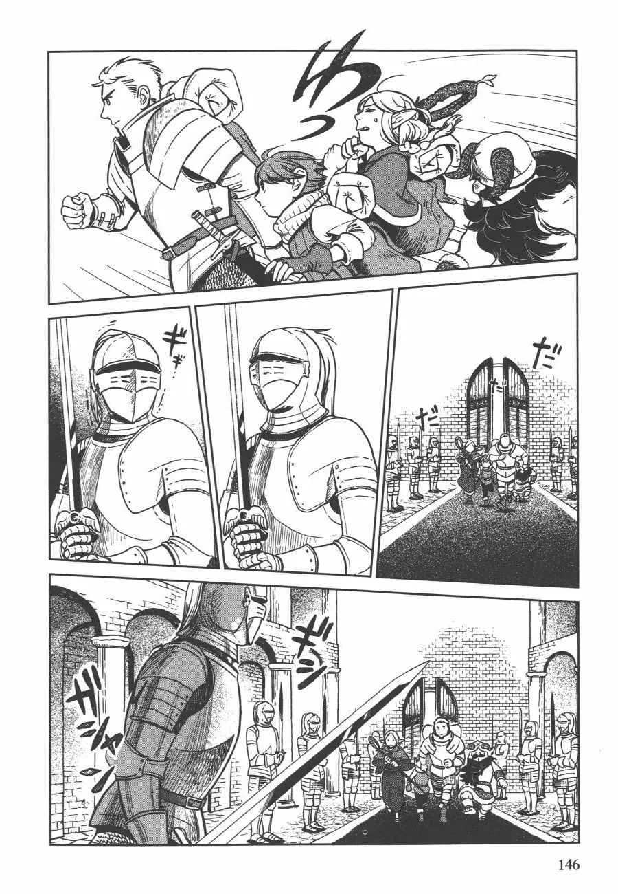 第1卷 第148页