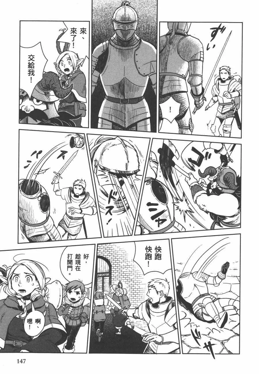 第1卷 第149页