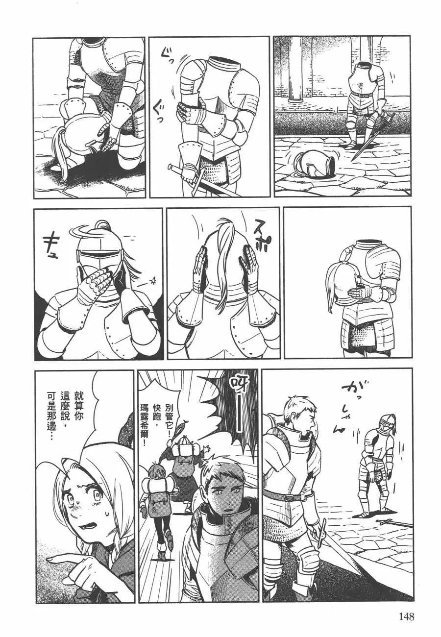 第1卷 第150页