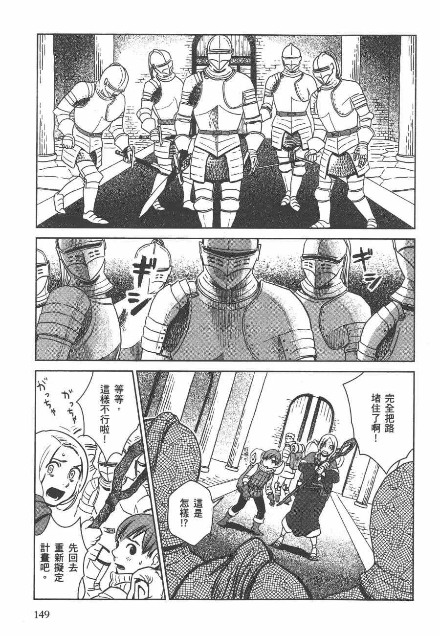 第1卷 第151页