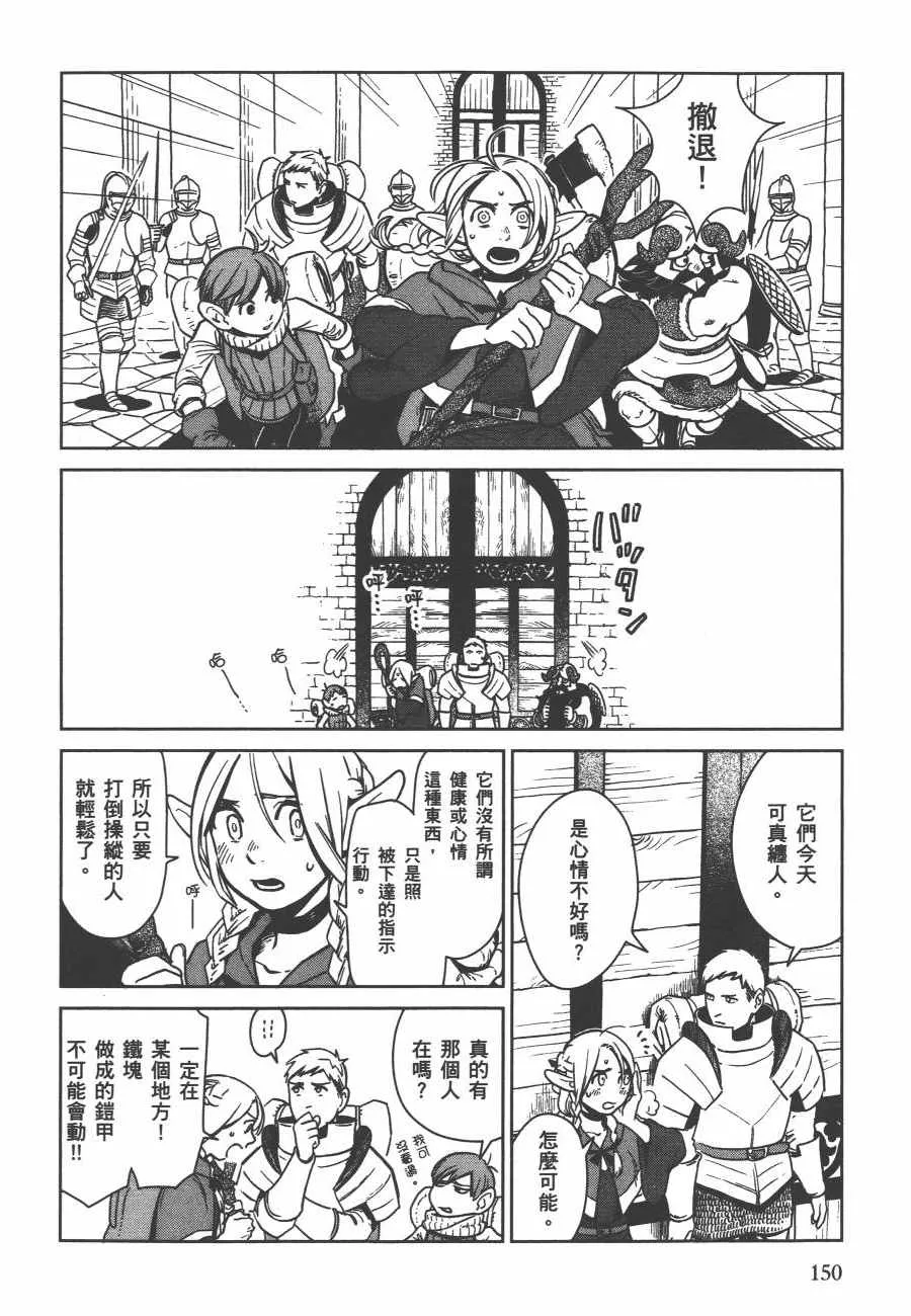 第1卷 第152页