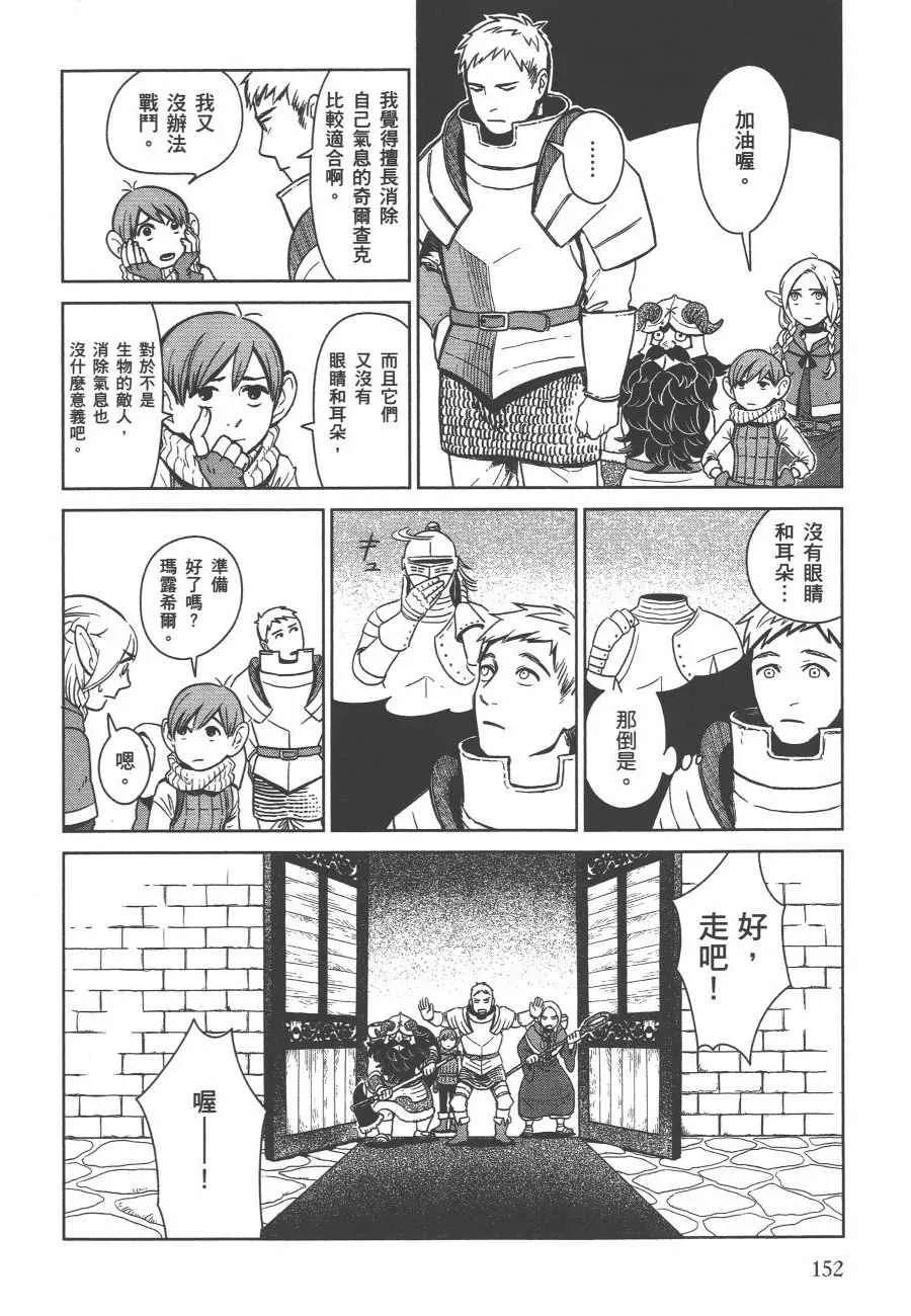 第1卷 第154页