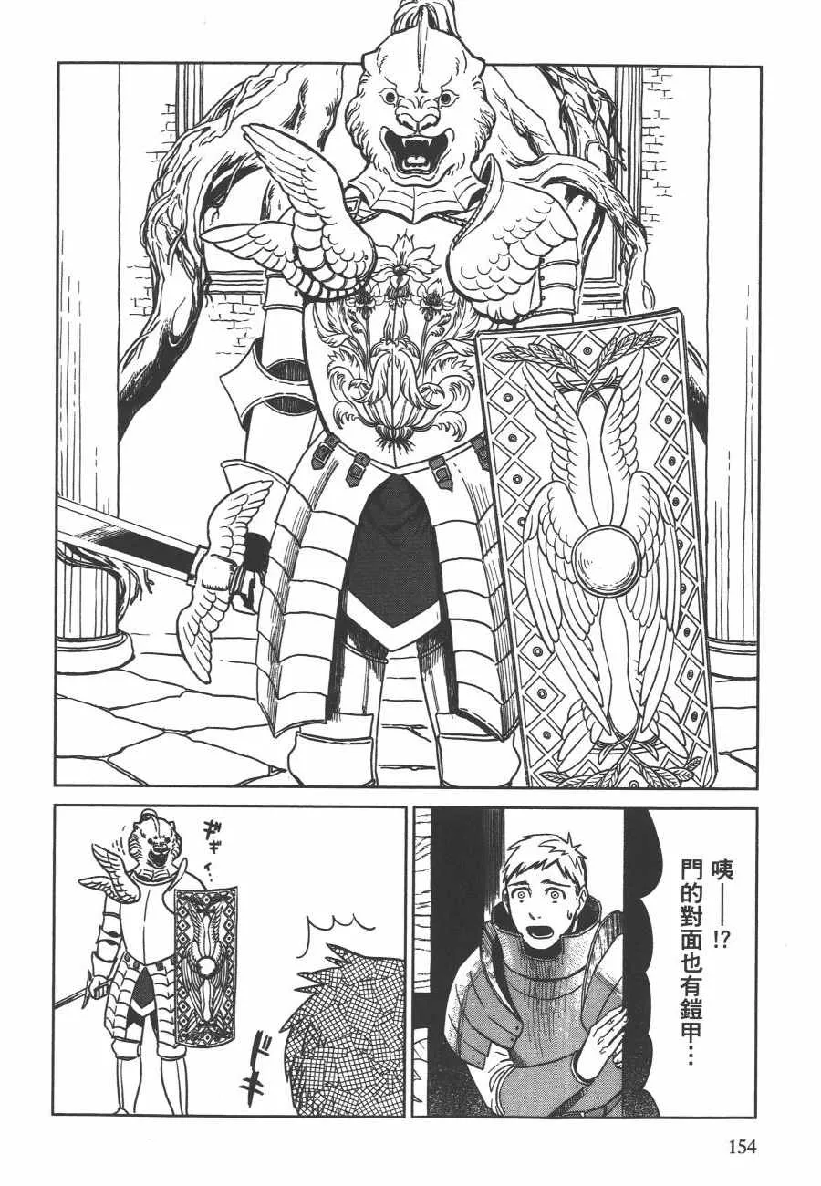 第1卷 第156页